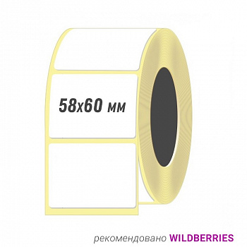Термоэтикетка WB 58*60 500 шт