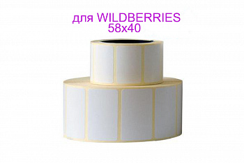 Термоэтикетка WB 58*40 700 шт